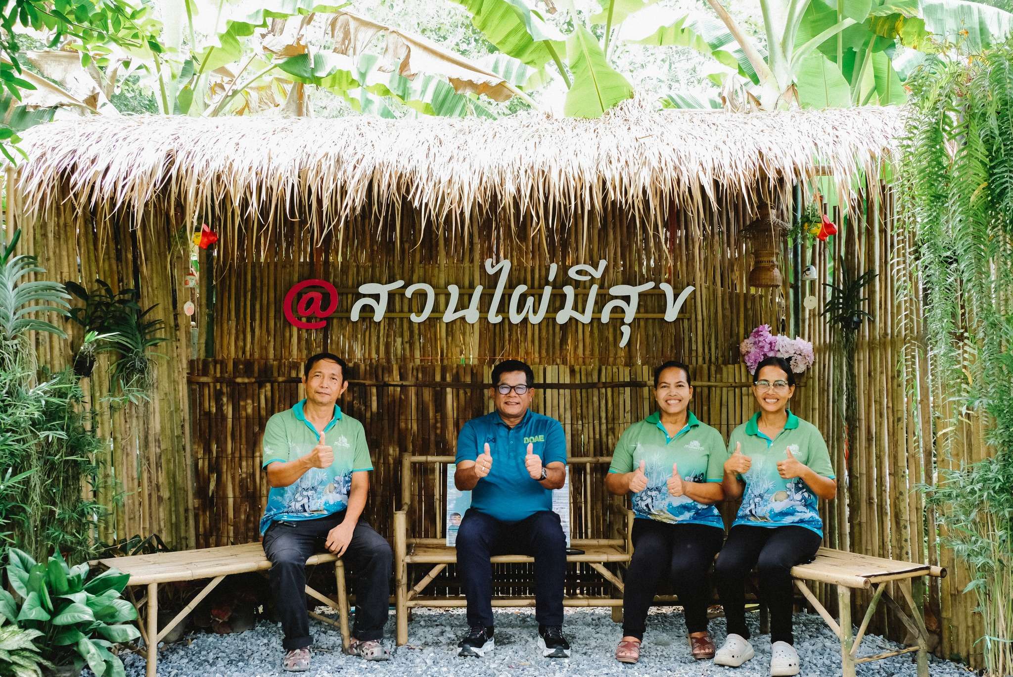วิสาหกิจชุมชนสวนไผ่มีสุข แหล่งท่องเที่ยวเชิงเกษตรคาร์บอนต่ำ ใช้นวัตกรรมแปรรูปผลิตภัณฑ์ สร้างรายได้ตลอดปี