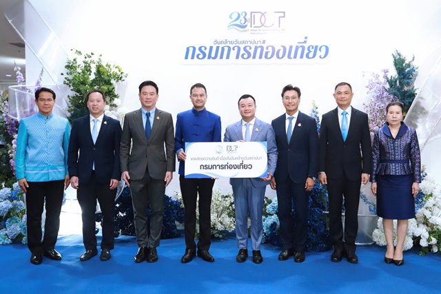 กรมการท่องเที่ยว ครบรอบ 23 ปี ก้าวสู่การทรานส์ฟอร์ม “ราชการดิจิทัล” พร้อมให้บริการประชาชนเต็มรูปแบบ