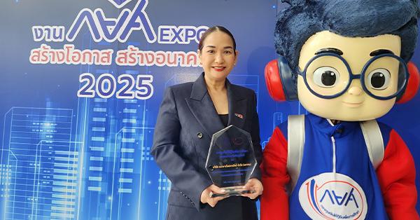 SCB รับรางวัลเชิดชูเกียรติจาก กยศ. ในฐานะองค์กรที่ให้ความร่วมมือในการส่งเสริมและสนับสนุนการดำเนินงานของ กยศ. อย่างเป็นระบบ – มิติหุ้น | ชี้ชัดทุกการลงทุน