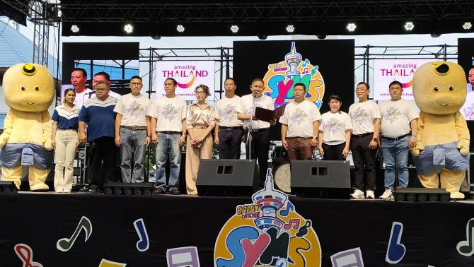 สุพรรณบุรี ประกวดดนตรีสากลระดับประเทศ สุพรรณบุรี มิวสิค ยูท เสตท ซีซั่น 2