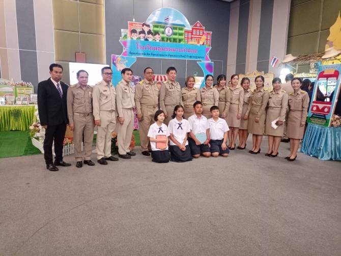 สพป.ชุมพรเขต1. จัดเสวนาวิชาการเพื่อพัฒนานำคุณภาพการศึกษา สู่องค์กรแห่งนวัตกรรม “พลิกโฉม CPN 1”