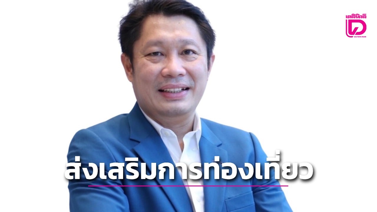 เชียงใหม่ บูมท่องเที่ยว จัดงาน mu month ดึงนักท่องเที่ยวสายมู เข้าเชียงใหม่ ช่วงโลว์ซีชั่น | เดลินิวส์