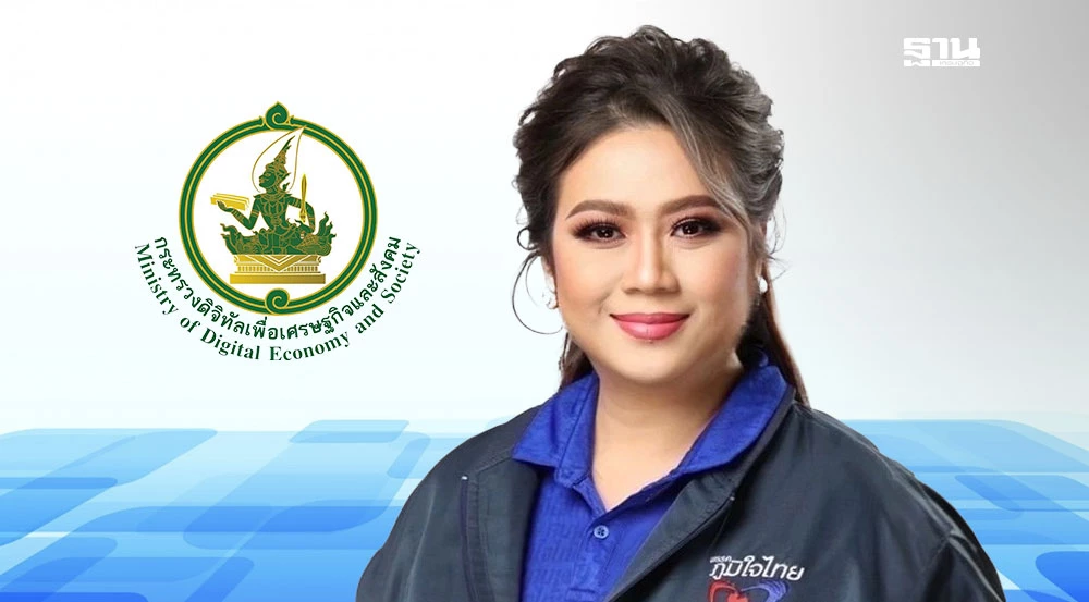 ‘ศุภมาส-อิศรภักดี’-ว่าที่-รมว.ดีอี-จากพรรคภูมิใจไทย-ทำความรู้จักที่นี่