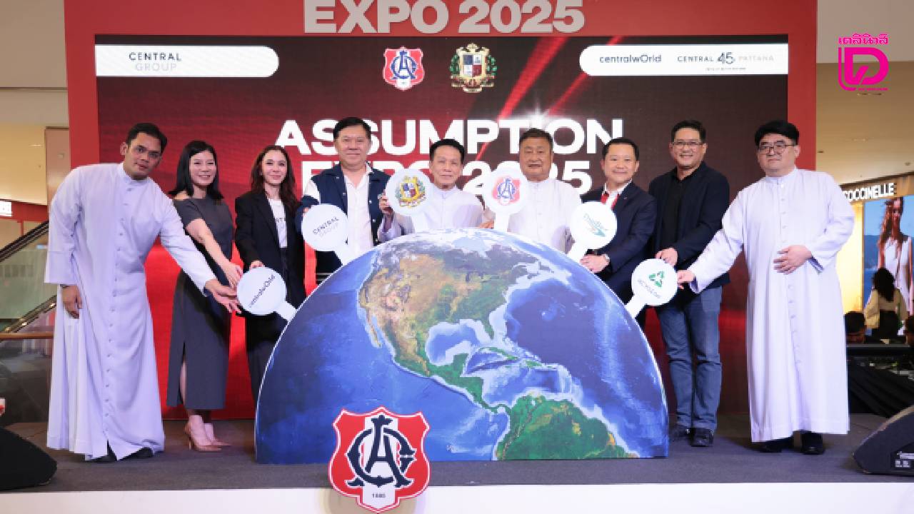 ตื่นตา!-มหกรรมการศึกษาอัสสัมชัญ-2025-สร้างอนาคตยั่งยืนด้วยการเรียนรู้-|-เดลินิวส์
