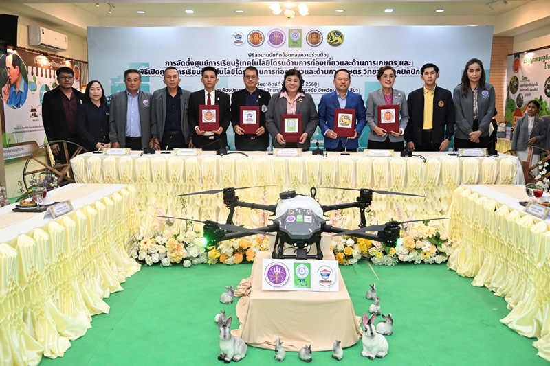 วช. สนับสนุนความร่วมมือสถาบันการศึกษาและหน่วยงานท้องถิ่น เปิดศูนย์การเรียนรู้เทคโนโลยีโดรนเพื่อการเกษตร ณ วิทยาลัยเทคนิคปักธงชัย เพื่อยกระดับเกษตรกรรมในพื้นที่