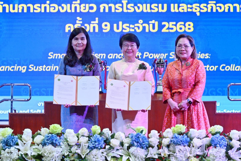 ร่วมผลักดันการศึกษาด้านการท่องเที่ยว