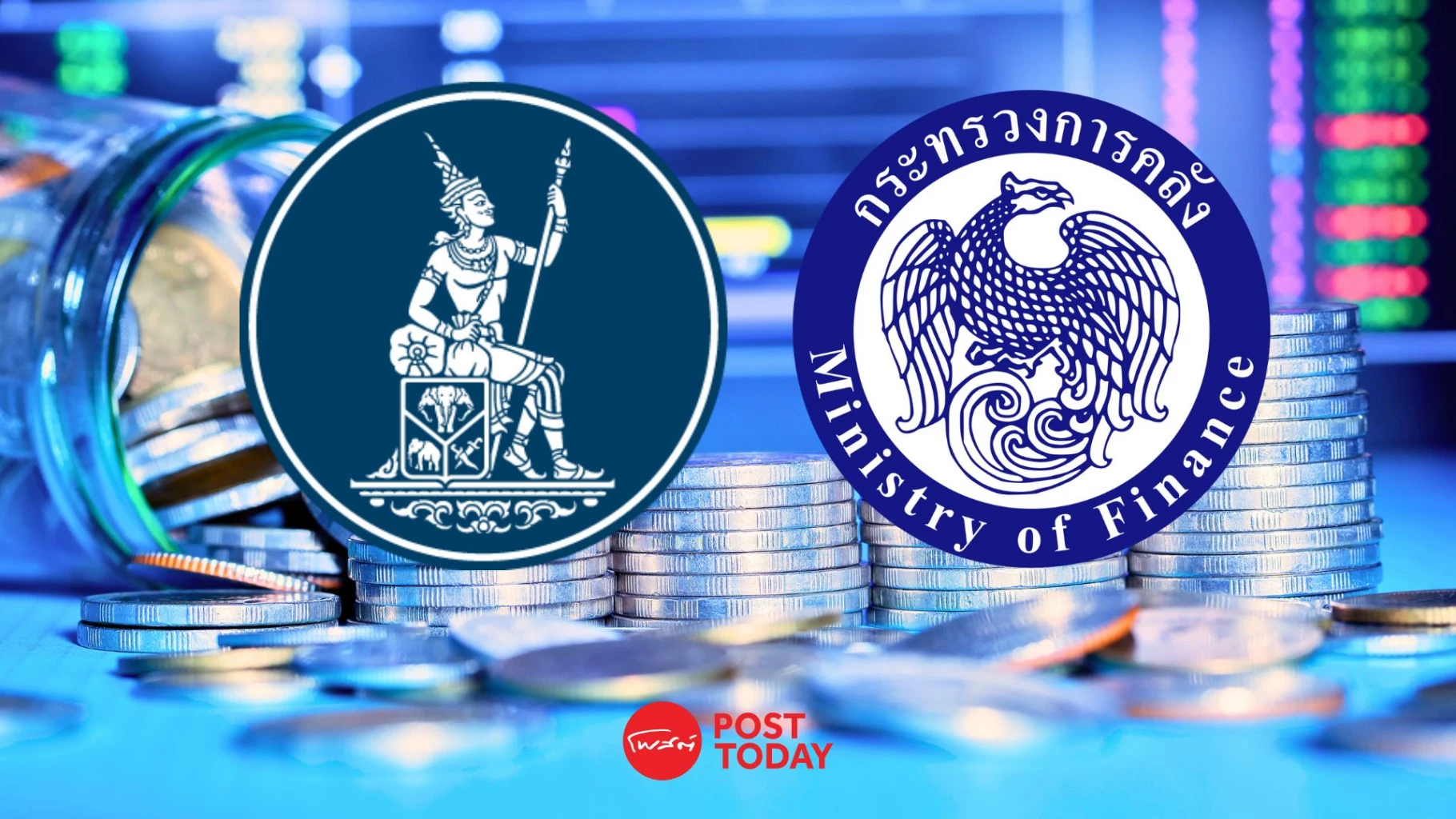 แบงก์ชาติ-คลัง-ชู “ดอกเบี้ยตามความเสี่ยง”-แก้หนี้ทั้งระบบ