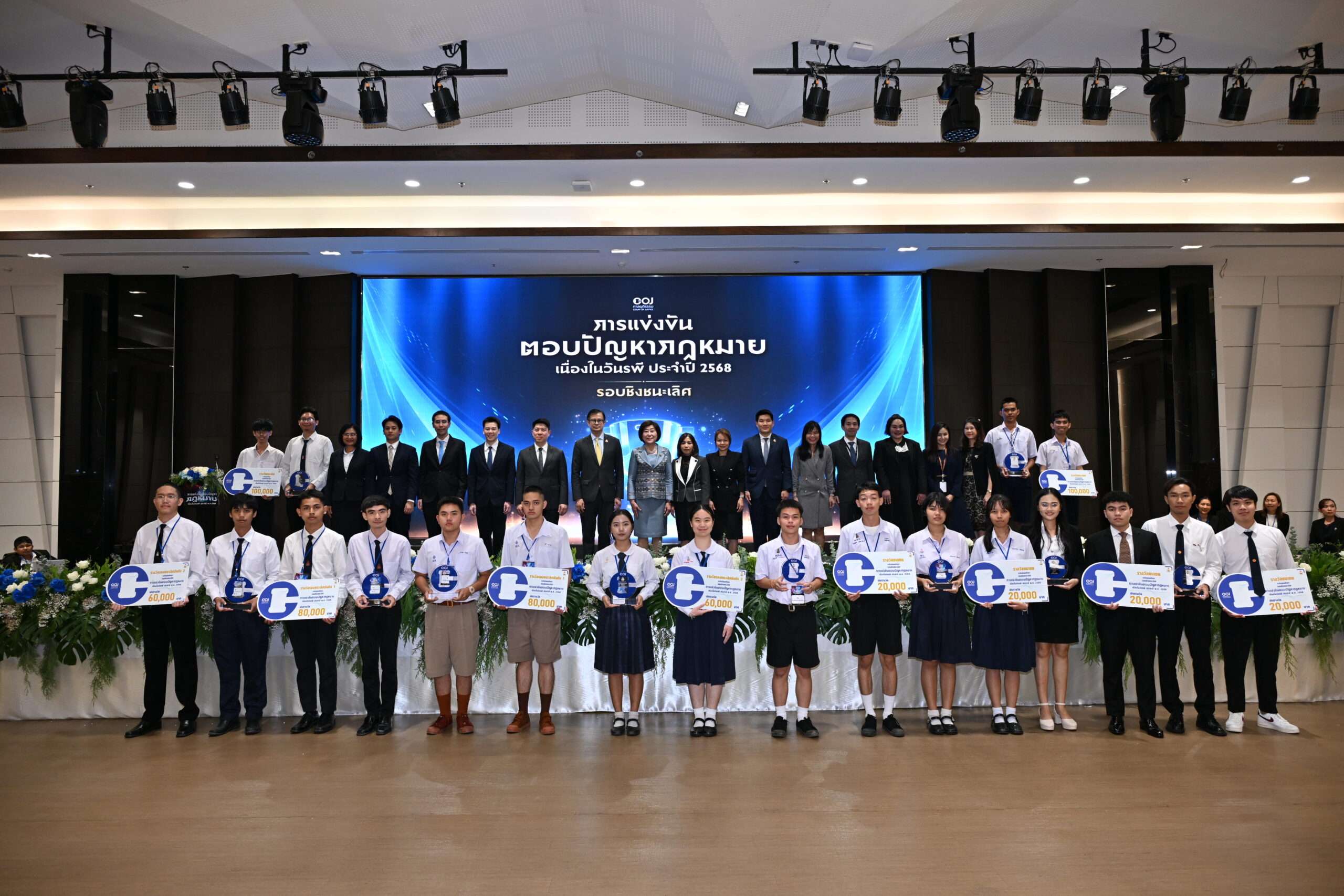 “ทีมจุฬาลงกรณ์มหาวิทยาลัย-ทีม-รรวิทยาศาสตร์จุฬาภรณราชวิทยาลัย-นครศรีธรรมราช”-คว้าแชมป์-การแข่งขันตอบปัญหาทางกฎหมายทั่วประเทศ-เนื่องในวันรพี-ประจำปี-พศ.-2568