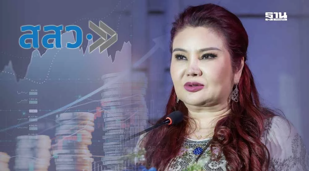 ‘สสว.’ หนุน SMEs สร้างโมเดลธุรกิจบริการใหม่ ปั๊มเศรษฐกิจ 20 ล้าน