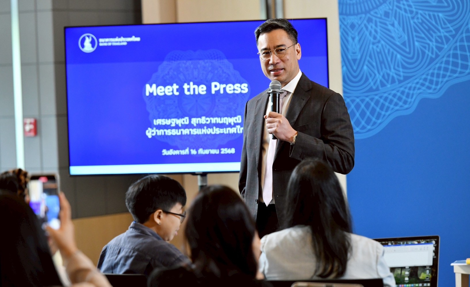 ผู้ว่าการธนาคารแห่งประเทศไทยพบสื่อมวลชน-(meet-the-press)