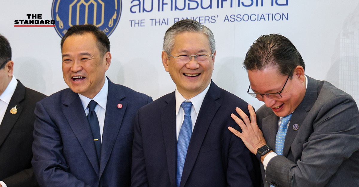 อนุทิน-ขนทีมเศรษฐกิจถกสมาคมธนาคารไทย-ชี้เป็นหัวใจระบบเศรษฐกิจ-ทุกฝ่ายต้องร่วมมือดันเศรษฐกิจไทยสู่ศูนย์กลางอาเซียน