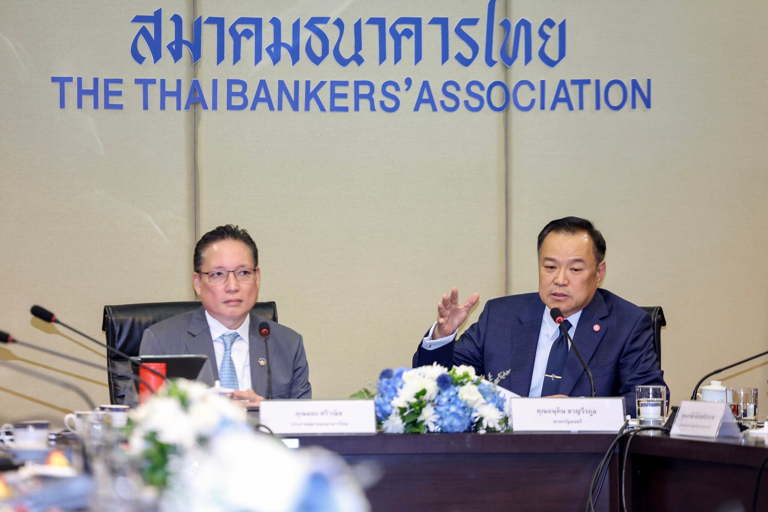 ‘นายกฯอนุทิน’-ขนทีมเศรษฐกิจคุยแบงก์-ย้ำปัญหาการเงินหัวใจหลักระบบเศรษฐกิจ -|-เดลินิวส์