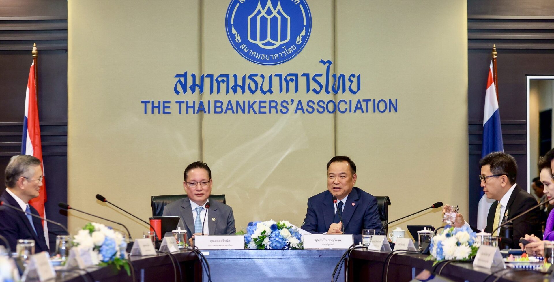 นายกฯ-ขนทีมเศรษฐกิจ-ถกสมาคมธนาคารไทย-วางเป้าดันไทยก้าวสู่ศูนย์กลางอาเซียน