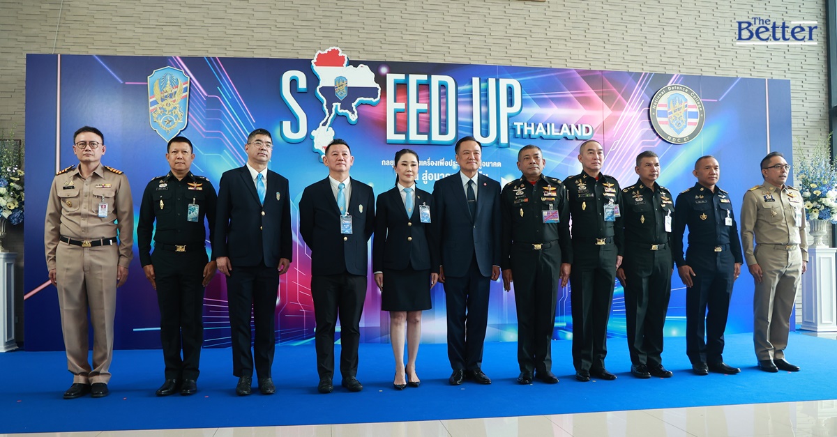 “อนุทิน”-ร่วมฟัง-วปอ.67-แถลงผลศึกษา-ชู-stecs-ขับเคลื่อนยุทธศาสตร์ชาติ-20-ปี