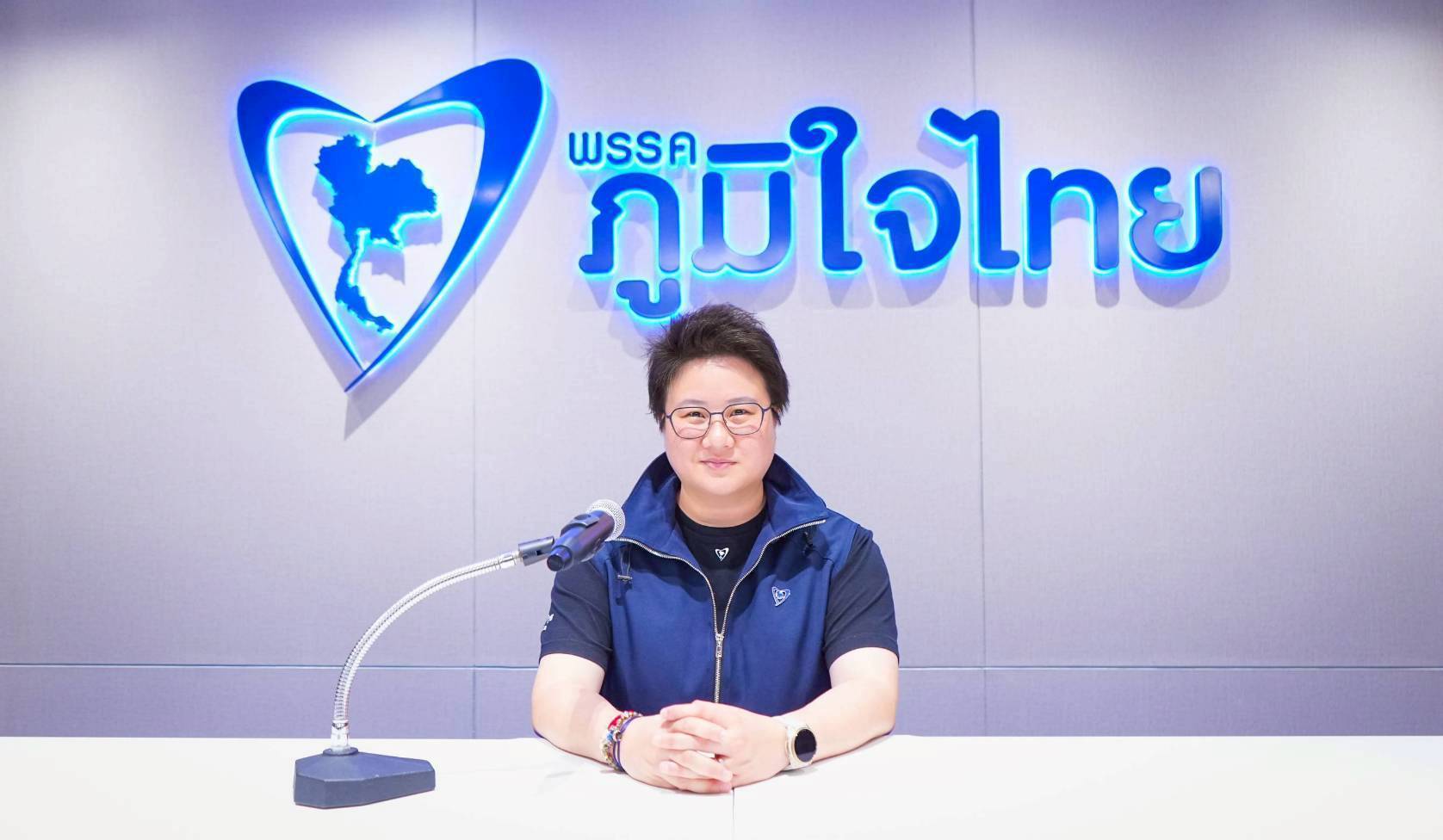 ภูมิใจไทยสรุป-นโยบาย-‘4-เดือน-4-ภารกิจหลัก’-คืนความมั่นใจให้ประเทศ-ภัยเศรษฐกิจ,-ภัยความมั่นคง,-ภัยธรรมชาติ,-ภัยสังคม