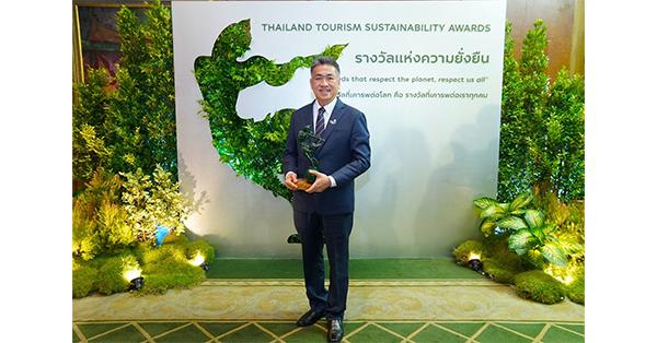 egco-ศูนย์เรียนรู้โรงไฟฟ้าขนอม-คว้า-“รางวัลแห่งความยั่งยืน”-จาก-ททท.-ย้ำศักยภาพเป็นแลนด์มาร์กท่องเที่ยวนครศรีธรรมราช-–-มิติหุ้น-|-ชี้ชัดทุกการลงทุน
