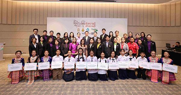 อมรินทร์กรุ๊ป-เดินหน้าลุยต่อ-โครงการ-“ส่งความรู้-สร้างความสุข”-ปลูกฝังเด็กไทยรักการอ่าน-เพื่อผลสัมฤทธิ์ทางการศึกษาที่ดีขึ้น-–-มิติหุ้น-|-ชี้ชัดทุกการลงทุน