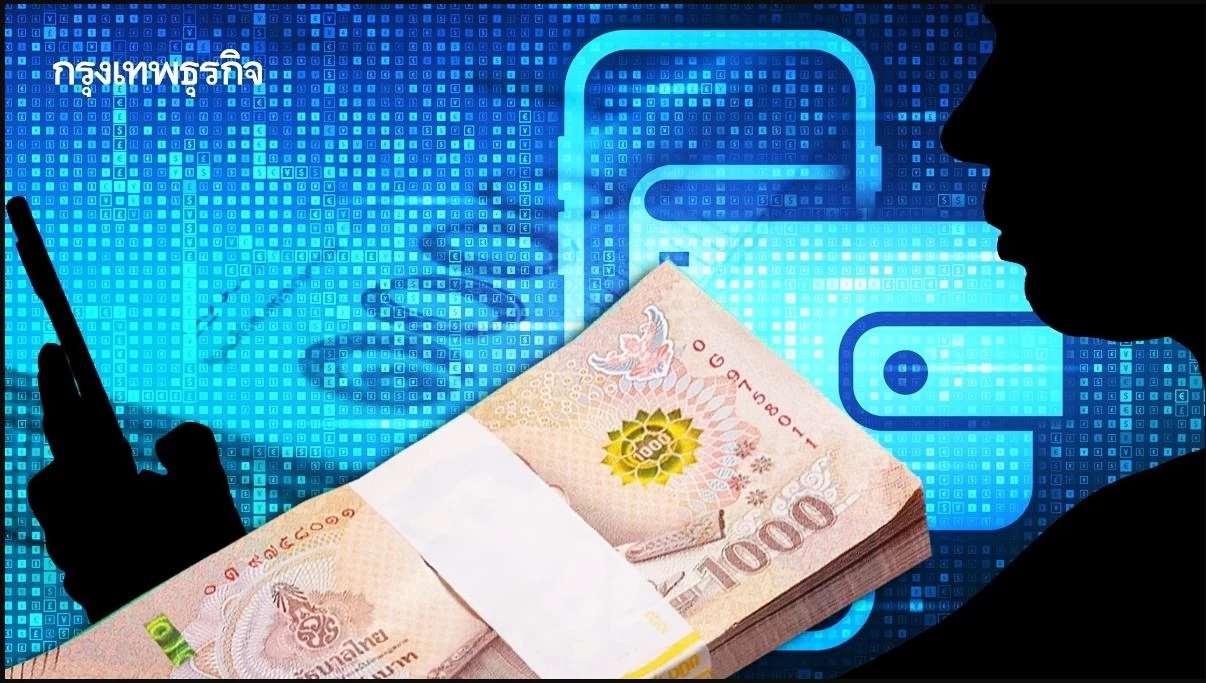 เริ่มลงทะเบียนโครงการดิจิทัลวอลเล็ต-10000-บาท-ว่อนโซเชียล-แจงด่วน