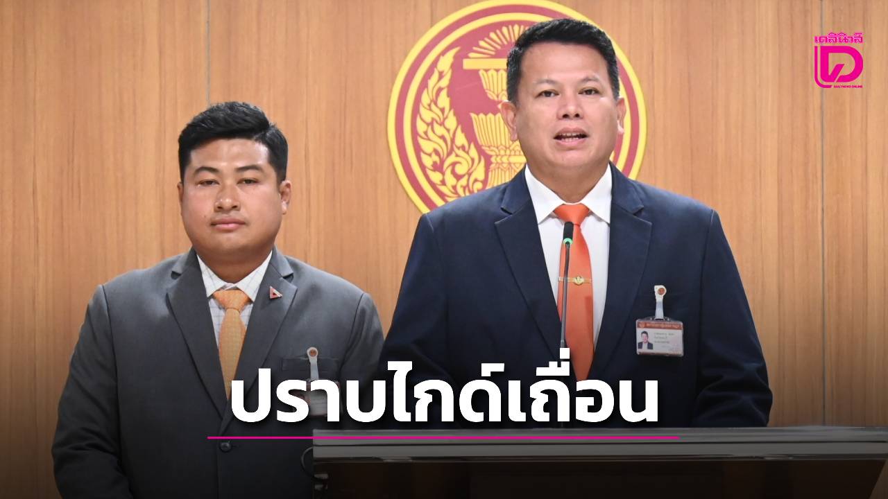 กมธ.การท่องเที่ยว จี้รัฐตรวจสอบ แก้ปัญหาไกด์เถื่อน กร่าง แย่งอาชีพคนไทย | เดลินิวส์