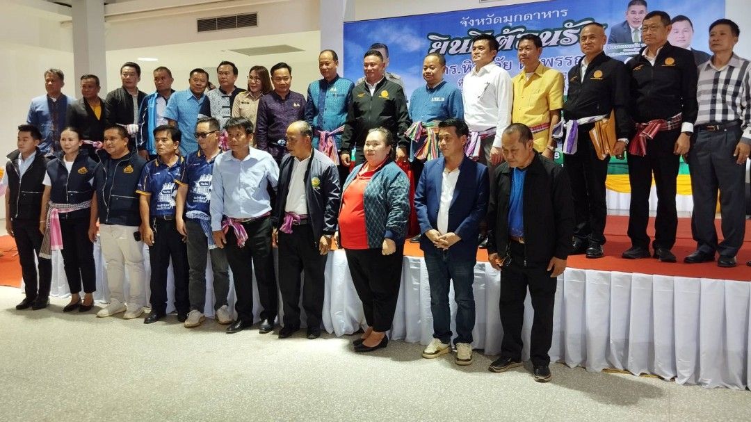 ‘ดร.หิมาลัย’-นำทีมบุกมุกดาหาร-ฟังปัญหาน้ำ-เศรษฐกิจชายแดน