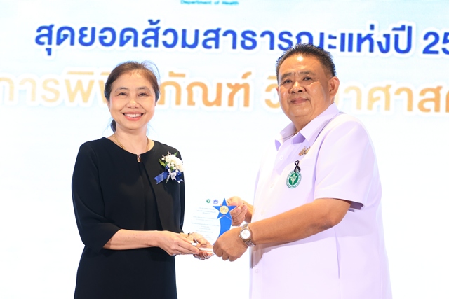 NSM คว้ารางวัลสุดยอดส้วมสาธารณะแห่งปี 2568 ระดับประเทศ