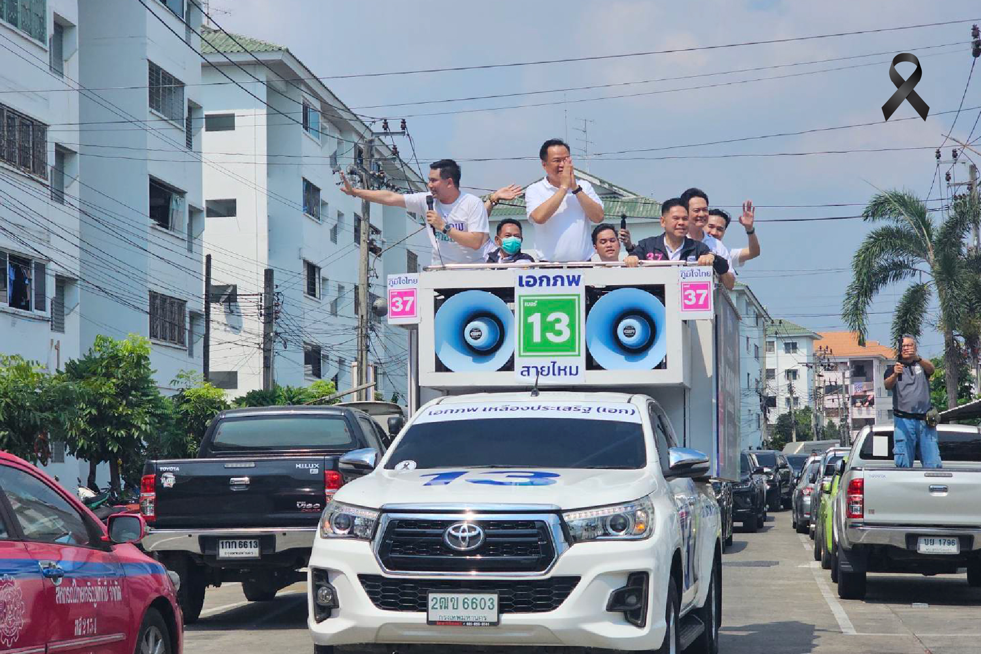 ลงพื้นที่-สายไหม-ช่วย-“เอกภพ”-ชูคนละครึ่งพลัสกระตุ้นเศรษฐกิจ-–-พรรคภูมิใจไทย-:-พูดแล้วทำ