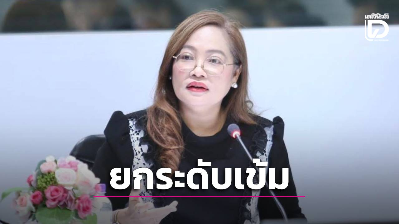 สกร-เร่งดูแล-นศ-เข้าค่ายถูกอนาจาร-ประสาน-ตร.-สอบเต็มที่-ยกระดับเข้มทุกกิจกรรม-|-เดลินิวส์