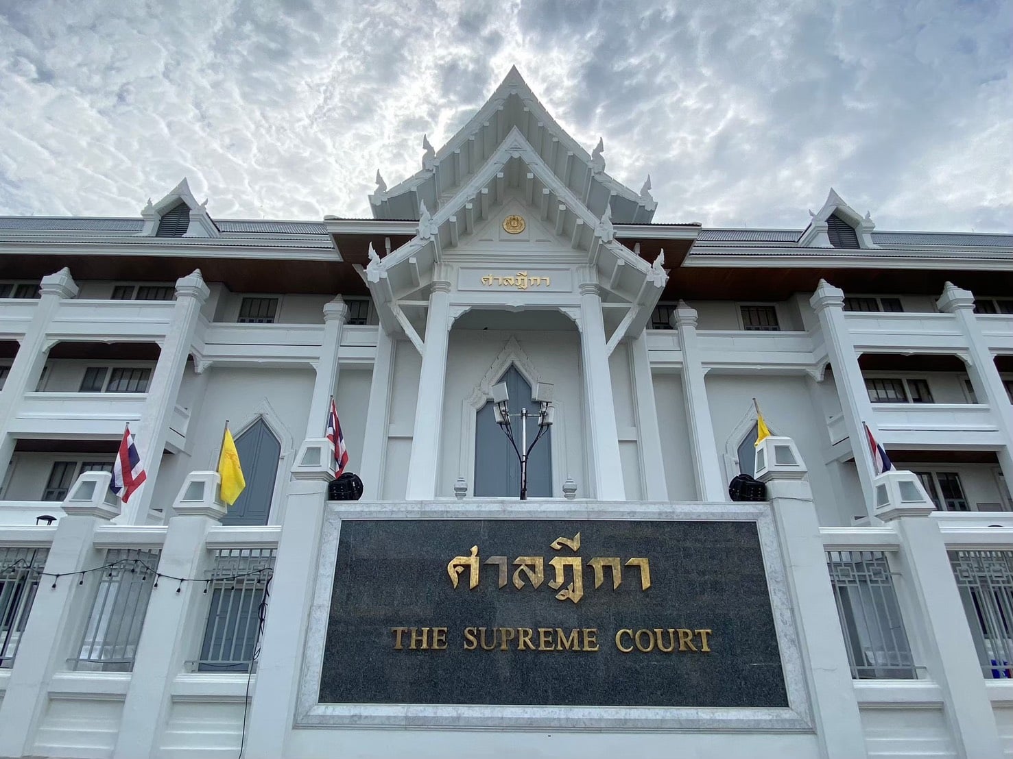ศาลฎีกาฯ-สั่งถอนชื่อผู้สมัคร-สส.-28-คนจาก-18-พรรคการเมือง