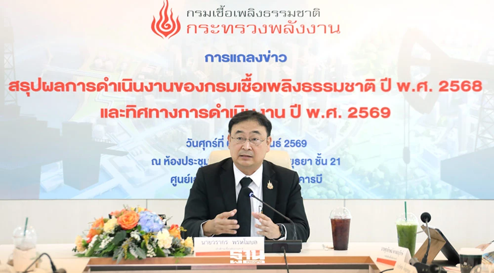 พลังงานจ่อชงรัฐบาลใหม่เปิดสำรวจปิโตรเลียมรอบ-26-ดันเศรษฐกิจกว่า-1,200-ล้าน