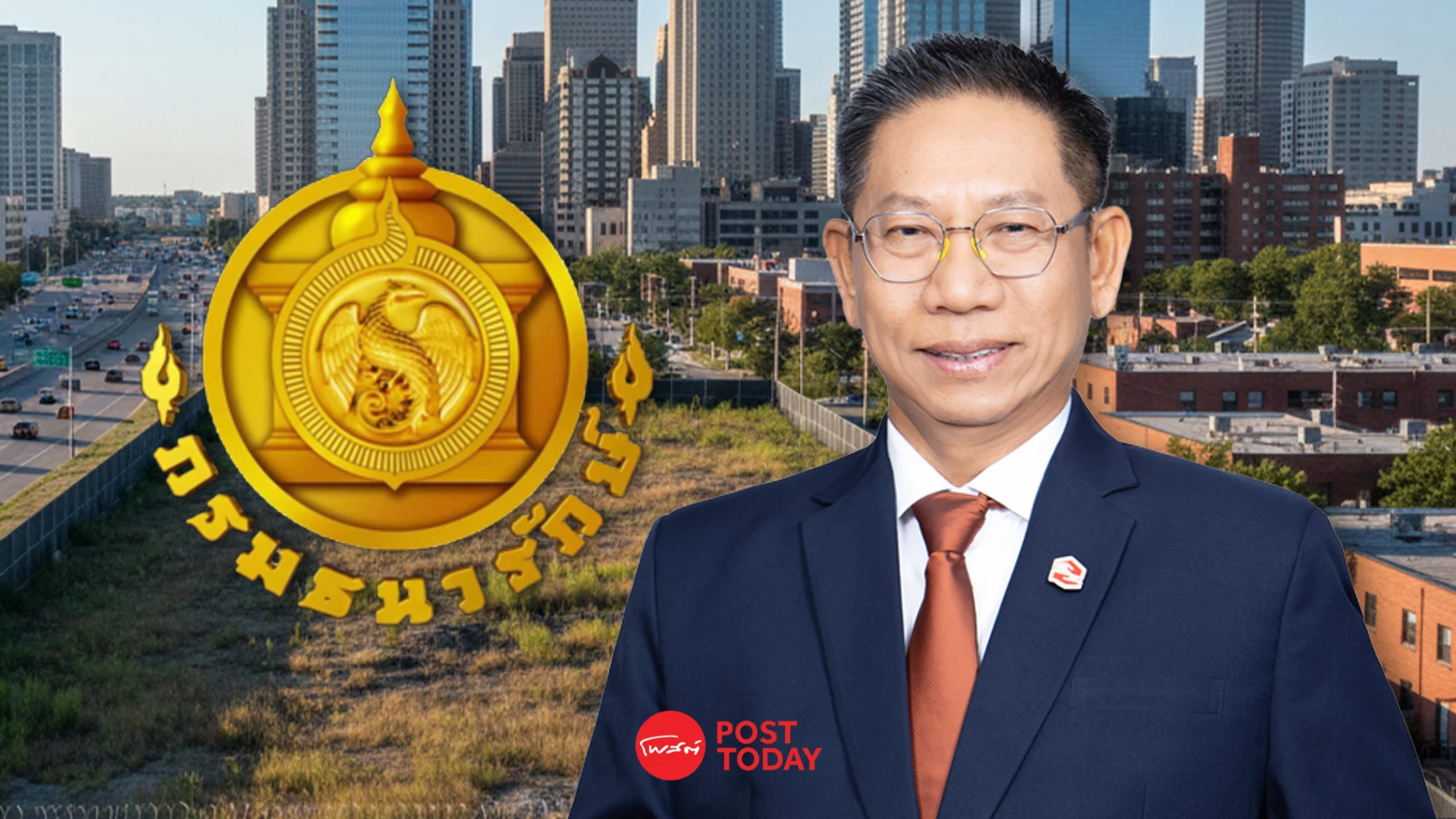 ธนารักษ์-มั่นใจรายได้แตะ-1.25-หมื่นล้าน-ลุยศึกษาปรับค่าเช่าที่ราชพัสดุ-จบในปีนี้