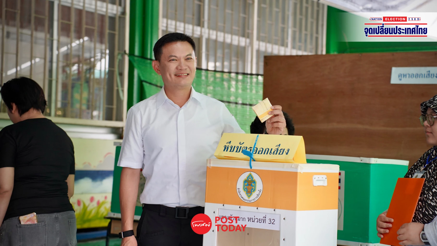 “ดร.เอ้”-ควงครอบครัวใช้สิทธิ์-มั่นใจการเมืองสร้างสรรค์