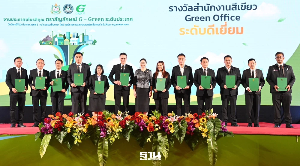 357-องค์กรคว้าตรา-g-green-ชูธงนำไทยสู่เศรษฐกิจคาร์บอนต่ำ