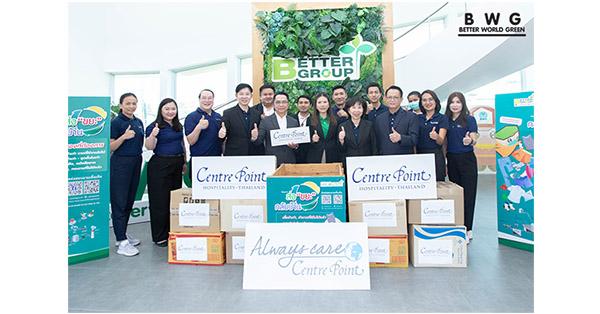 bwg-ผนึกกำลัง-centre-point-hotels-group-เดินหน้าขับเคลื่อนเศรษฐกิจหมุนเวียน-ผ่านโครงการ-“ส่งขยะกลับบ้าน”-สู่สังคมคาร์บอนต่ำอย่างยั่งยืน-–-มิติหุ้น-|-ชี้ชัดทุกการลงทุน