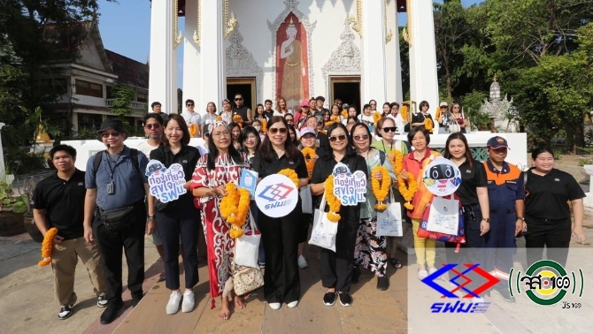 รฟม. เติมความสุข ชมเสน่ห์วิถีไทยใน “ท่องเที่ยวสุขใจไปกับ รฟม.” ปีที่ 4  มุ่งส่งเสริมการท่องเที่ยวชุมชนตามแนวรถไฟฟ้ามหานครอย่างต่อเนื่อง
