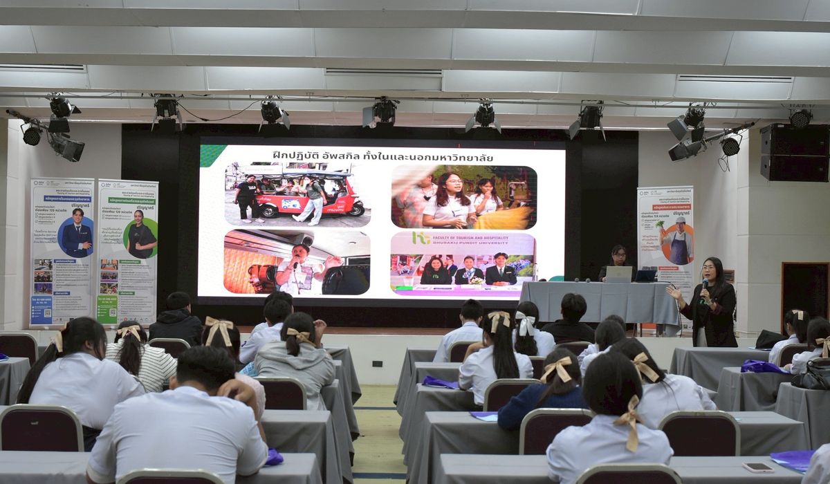 รวมรูปภาพของ คณะการท่องเที่ยวและการโรงแรม DPU ต้อนรับนักเรียน รร.จันทร์หุ่นบำเพ็ญ เปิดโลกอาชีพสายภาษา รูปที่ 5 จาก 8