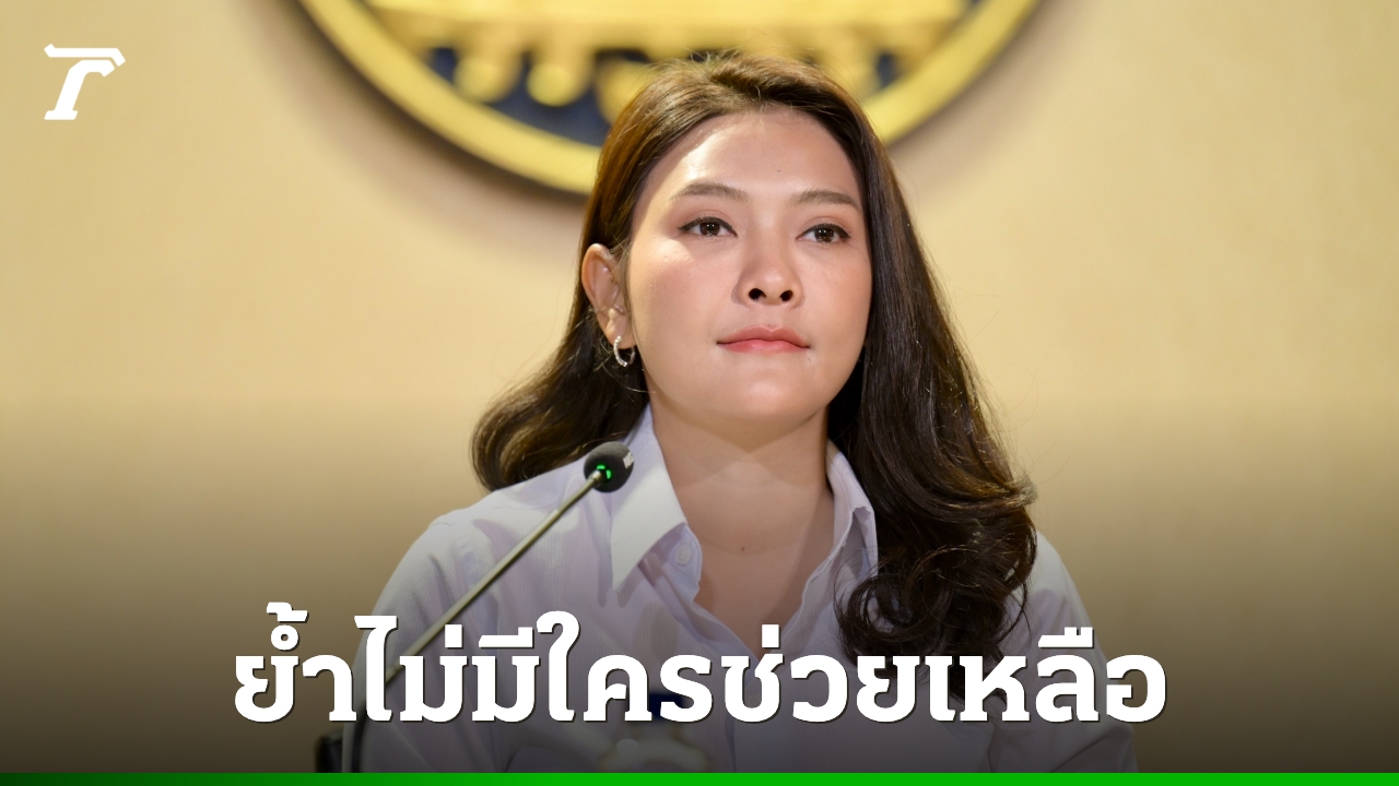 สั่งพักราชการครูพละบุรีรัมย์ล่วงละเมิดเด็กแล้ว เดินหน้าเอาผิดทั้งวินัยและอาญา