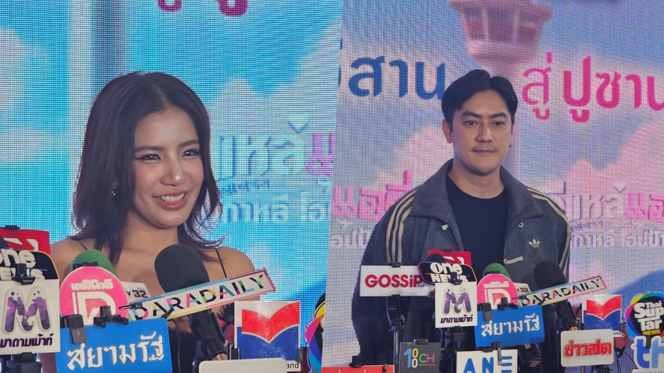 “ใบเตย” ขีดเส้นตาย! ปิดประตูหัวใจลั่น “หมดโควตาความรัก” เผยสถานะล่าสุด “ฟิล์ม รัฐภูมิ” หลังไม่ได้เจอ 2 ปี