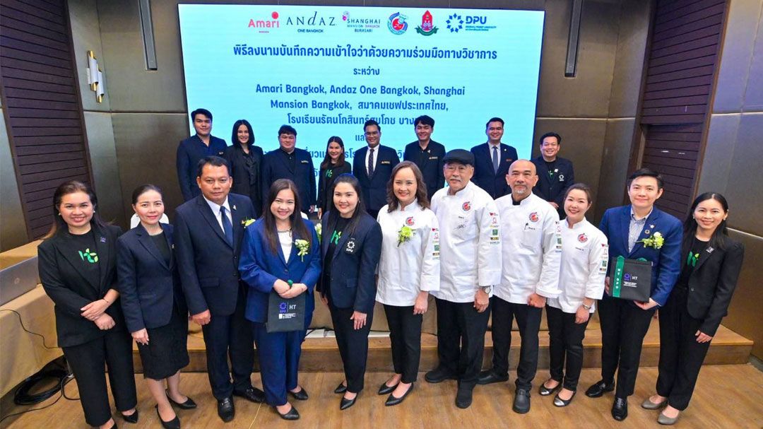 DPU ผนึก 5 พันธมิตรโรงแรม-สมาคมเชฟ-สถานศึกษา ยกระดับ ศักยภาพ นักศึกษา เรียนจริง ทำงานจริง ตั้งแต่ปี 1