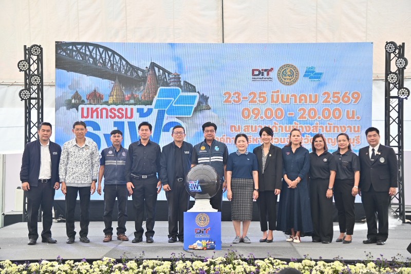 “พาณิชย์”-ลุยลดค่าครองชีพประชาชน-ช่วยผู้ประกอบการ-ยกทัพสินค้าราคาประหยัด-จำหน่ายสินค้าราคาประหยัดให้พี่น้องชาวกาญจนบุรีในงาน-“มหกรรมธงฟ้าขับเคลื่อนเศรษฐกิจภูมิภาค”
