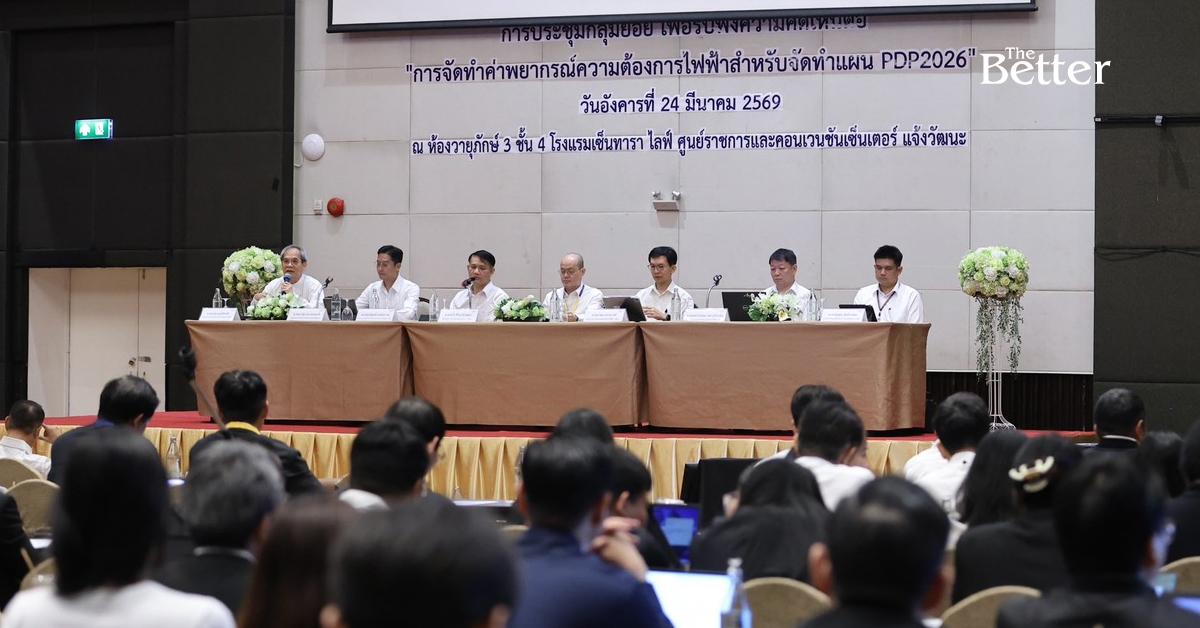 สนพ.ขยับแผน-pdp-รับดีมานด์ไฟแตะ77,374-เมกะวัตต์
