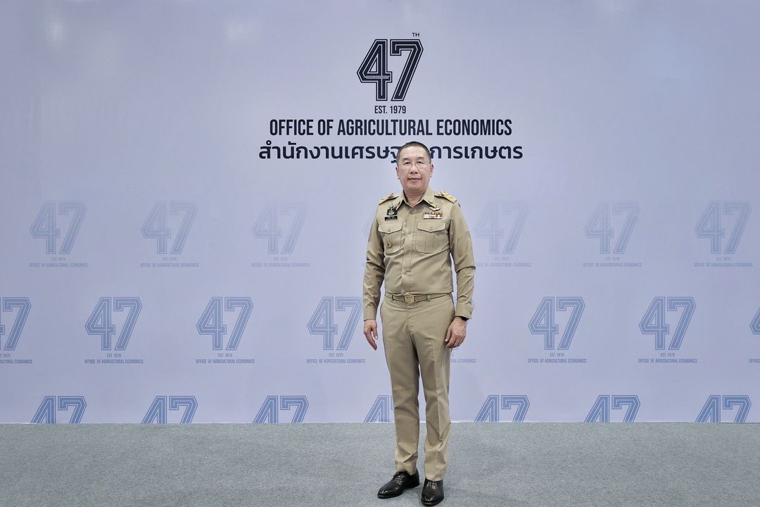 ​47-ปี-สศก.-เดินหน้า-9-ภารกิจแห่งการเปลี่ยนผ่าน-มอบคุณค่าไปยัง-4-กลุ่มเป้าหมาย-ขับเคลื่อนเศรษฐกิจการเกษตรไทย-สู่การตัดสินใจที่แม่นยำ-รวดเร็ว-เป็นธรรม