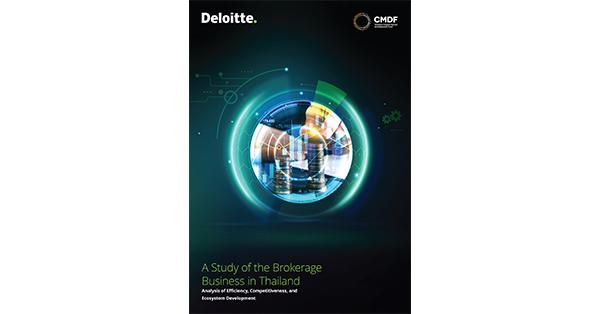 deloitte-เผยผลการศึกษา-ชี้แนวทางยกระดับอุตสาหกรรมธุรกิจหลักทรัพย์ของไทย-–-มิติหุ้น-|-ชี้ชัดทุกการลงทุน