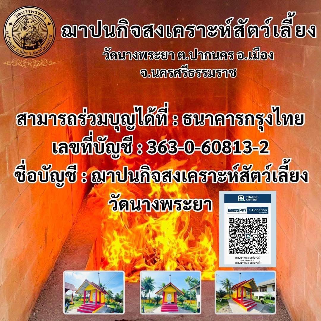 นักคิดชั้นนำเตือน-“perfect-storm-ถล่มไทย”-จี้รัฐเร่งปฏิรูปโครงสร้างก่อนเศรษฐกิจถดถอย-|-topnews