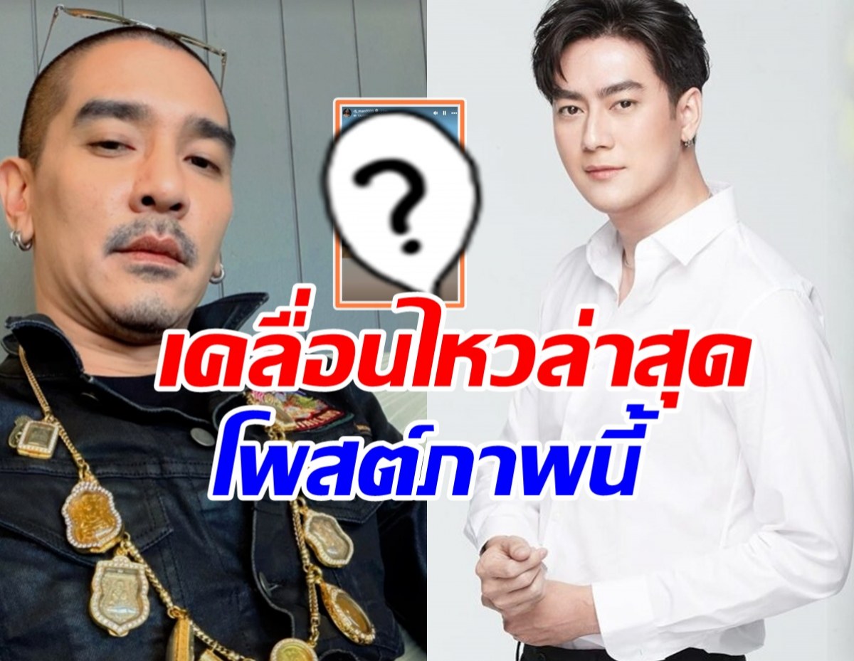 ดีเจแมน-เคลื่อนไหวแล้ว!-หลังฟิล์มบอกยังไม่ได้รับคำขอโทษ-–-บันเทิง-ดารา-–-teenee.com