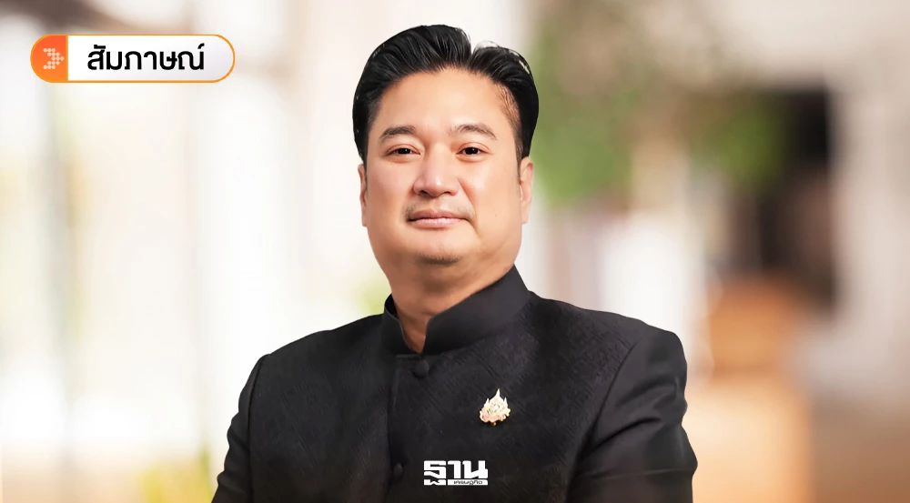 โลกจับตา-‘พืชสวนโลกอุดรฯ’-ดันศก-3.2-หมื่นล้าน-ปั้นฮับท่องเที่ยวใหม่