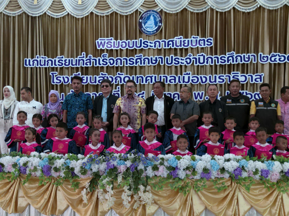 นายกฯ-“โป่ง”-จัดใหญ่ปัจฉิมรวม-6-โรงเรียน-นราธิวาส-600-กว่าชีวิต-ปลื้มทั้งเด็ก-ผู้ปกครอง