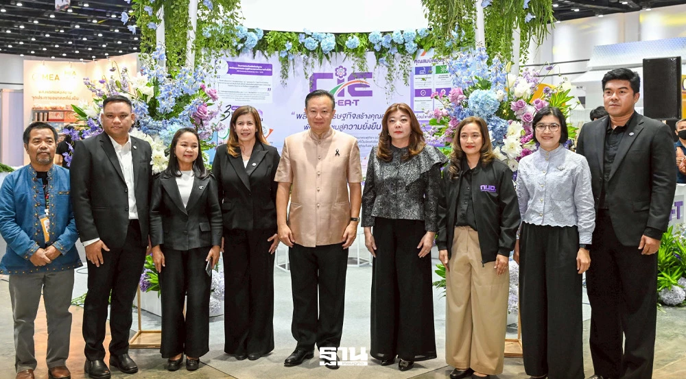 ‘กนอ.’-ปั้นแบรนด์ชุมชนรอบนิคมฯ-สร้างเศรษฐกิจฐานรากโตยั่งยืน