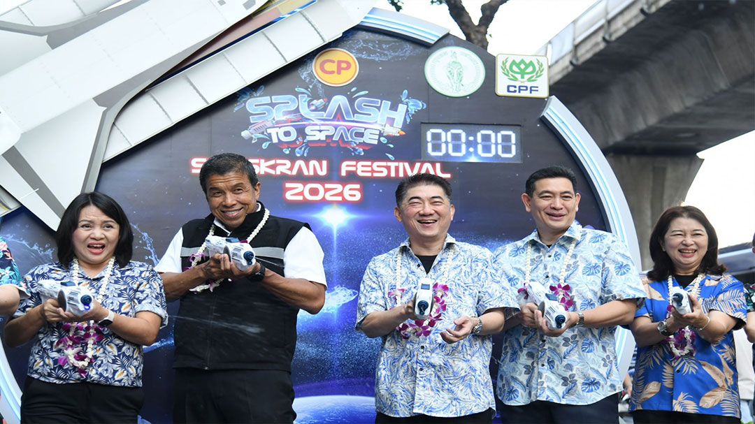 กทม-cpf-เนรมิตสีลมจัด-‘สงกรานต์อวกาศ’-12-14-เมย.69-กระตุ้นท่องเที่ยว