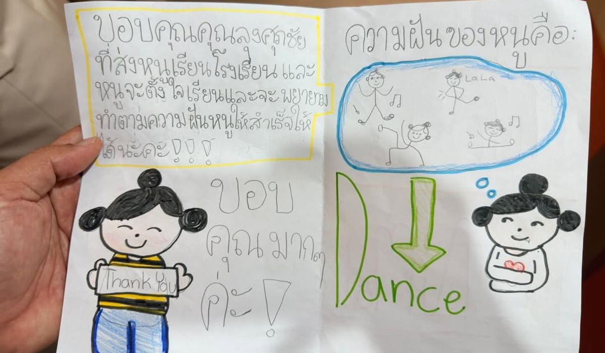 รวมรูปภาพของ-เปิดการ์ด-“น้องมะลิ”-เขียนให้คุณลุงคุณป้าใจดีมอบทุนการศึกษา-เผยแล้วคือใคร-รูปที่-2-จาก-6