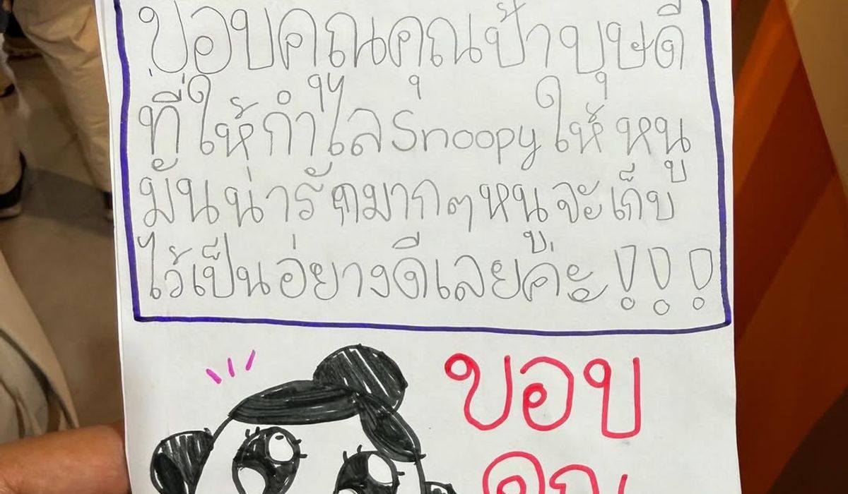 รวมรูปภาพของ-เปิดการ์ด-“น้องมะลิ”-เขียนให้คุณลุงคุณป้าใจดีมอบทุนการศึกษา-เผยแล้วคือใคร-รูปที่-3-จาก-6